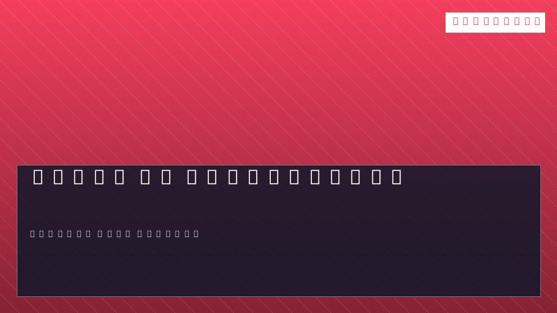 Cache et performance
