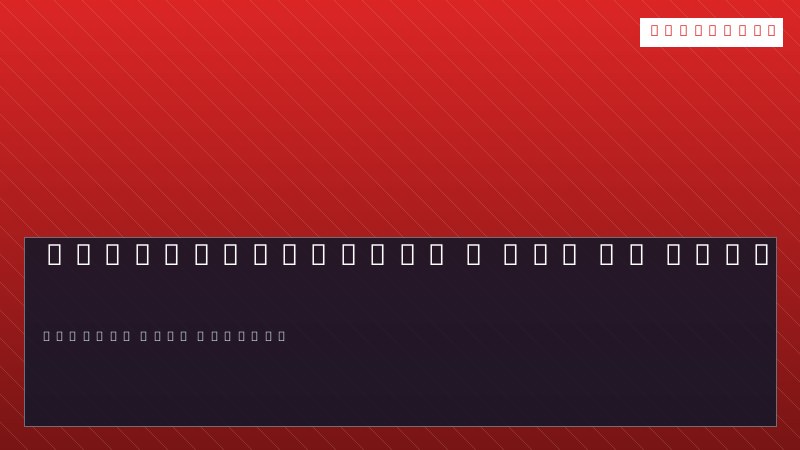Certifications : CEH vs OSCP
