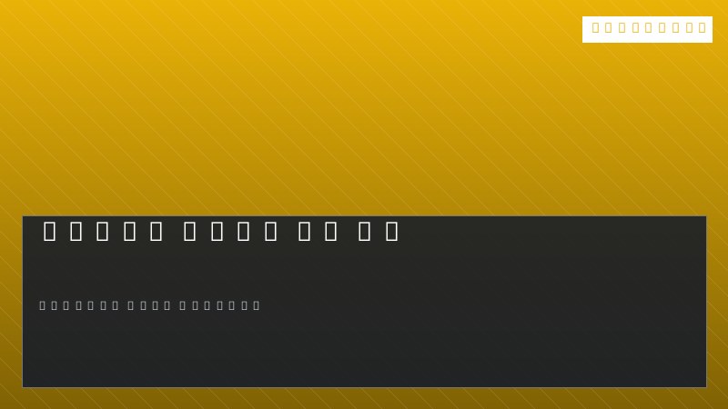 Clean code en JS