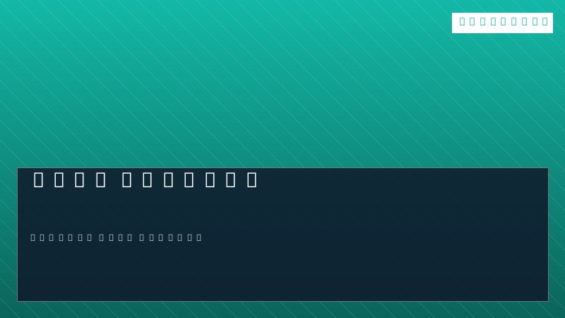 Deep linking