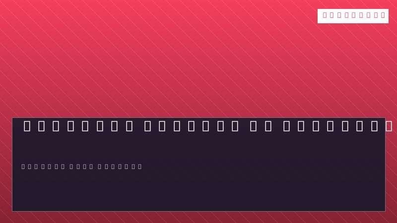 Déployer Laravel en production