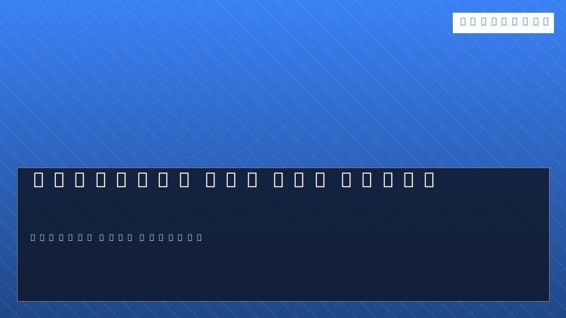 Déployer une app React