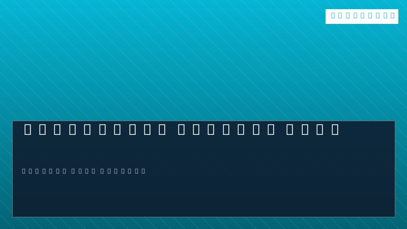 JavaScript moderne ES6+