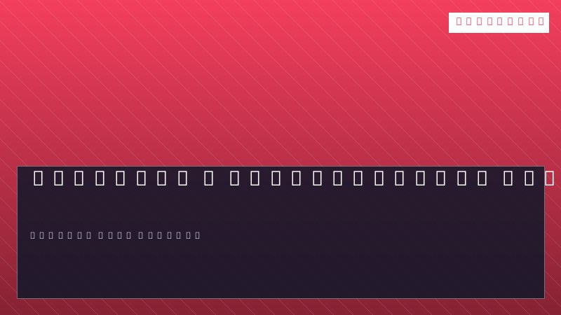 Livewire : interactivité sans JS