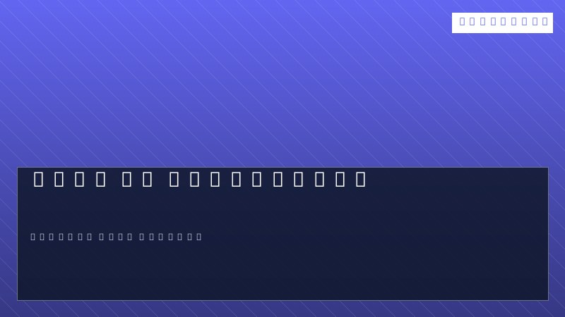 Logs et monitoring
