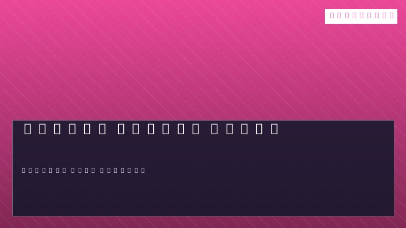 Motion design intro