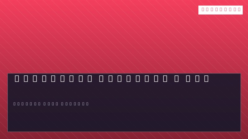 Optimiser Eloquent : N+1