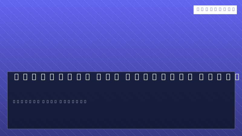 Optimiser ses requêtes MySQL