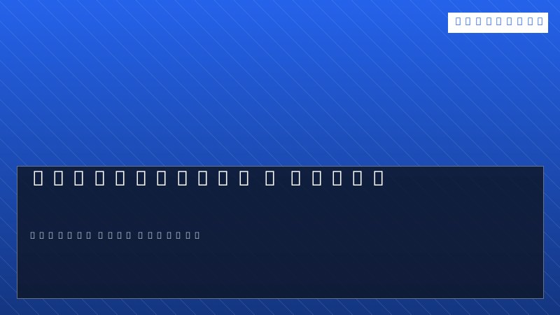 Performance : cache