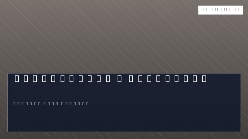 Performance : optimiser