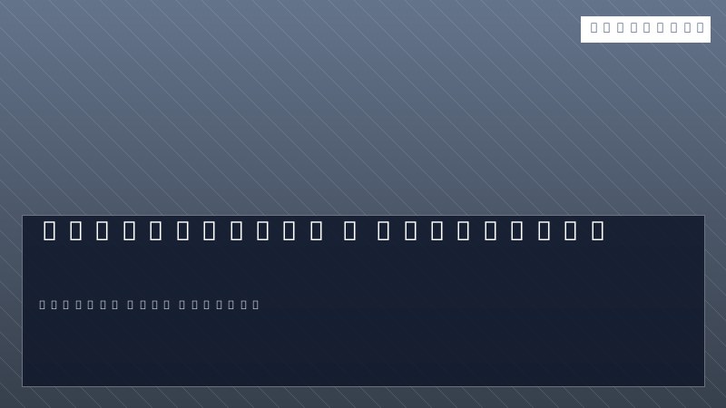 Performance : optimiser
