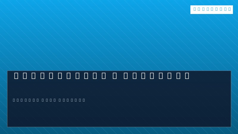 Performance : profiler