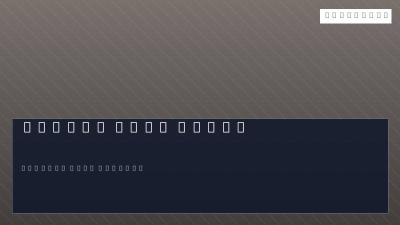 Réseau sous Linux