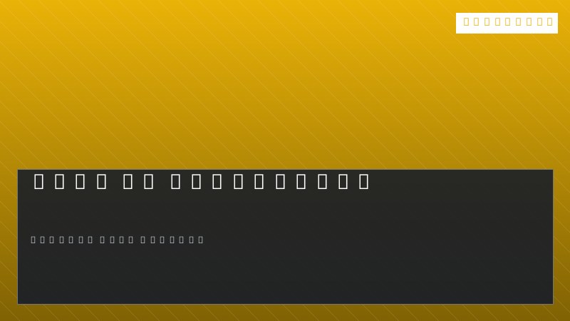 This en JavaScript