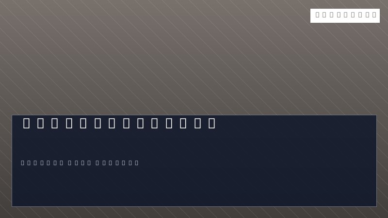 Virtualisation