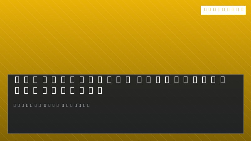 التطوير غير المتزامن مع JavaScript