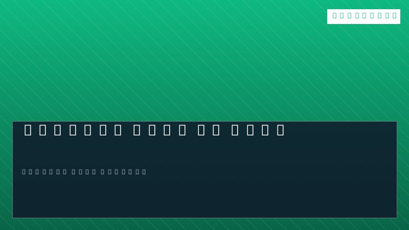 ChatGPT للبرمجة وتطوير البرمجيات