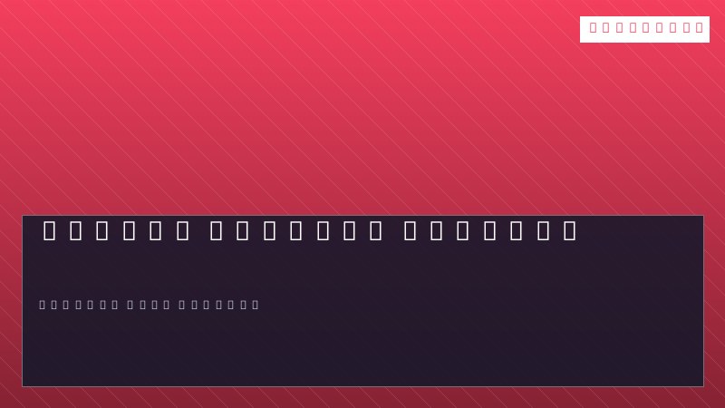 مشروع Laravel متكامل