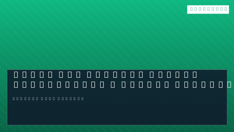 دورة في chatgpt prompt engineering