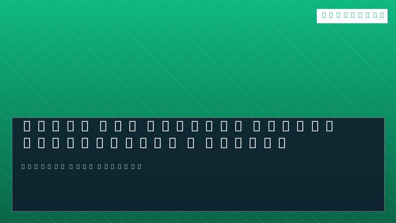 دورة في chatgpt prompt engineering