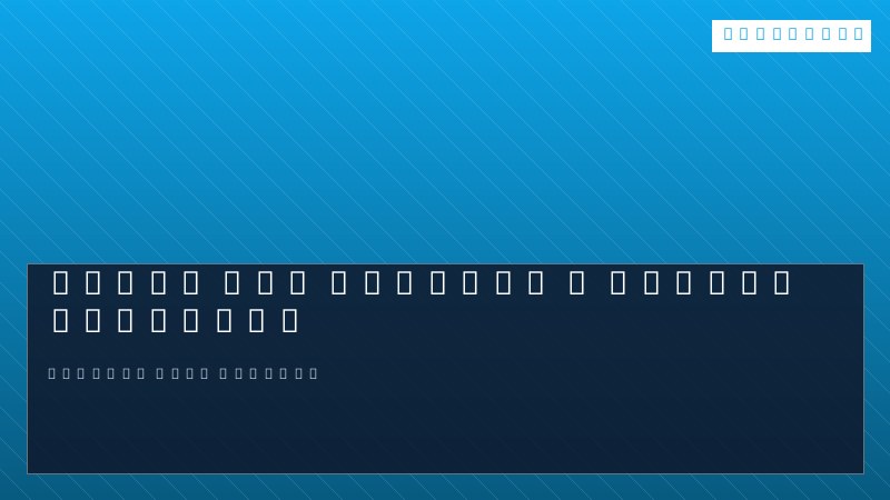 دورة في flutter