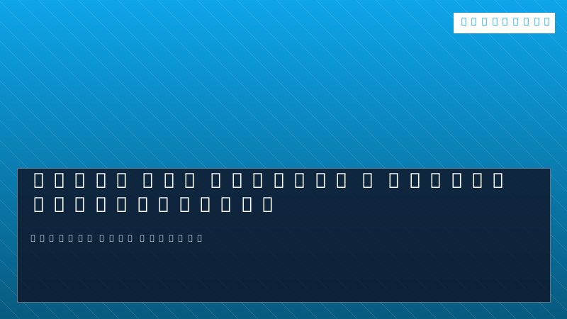 دورة في flutter