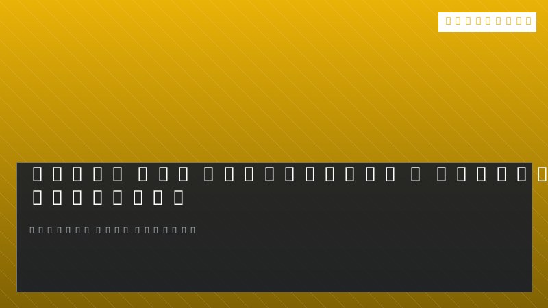 دورة في javascript