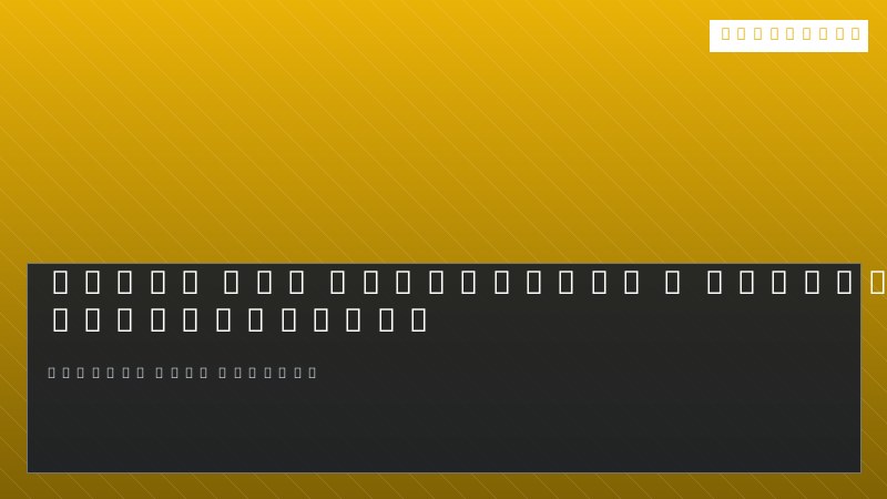 دورة في javascript