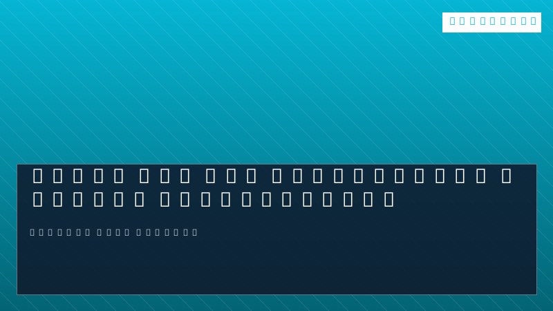 دورة في web development