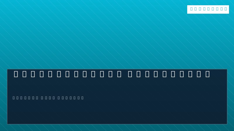 تطوير الويب الكامل (Full-Stack)