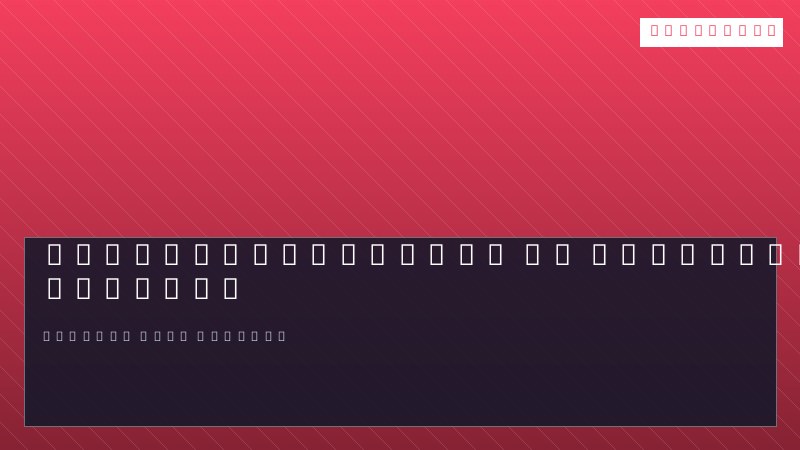المصادقة والأمان في Laravel