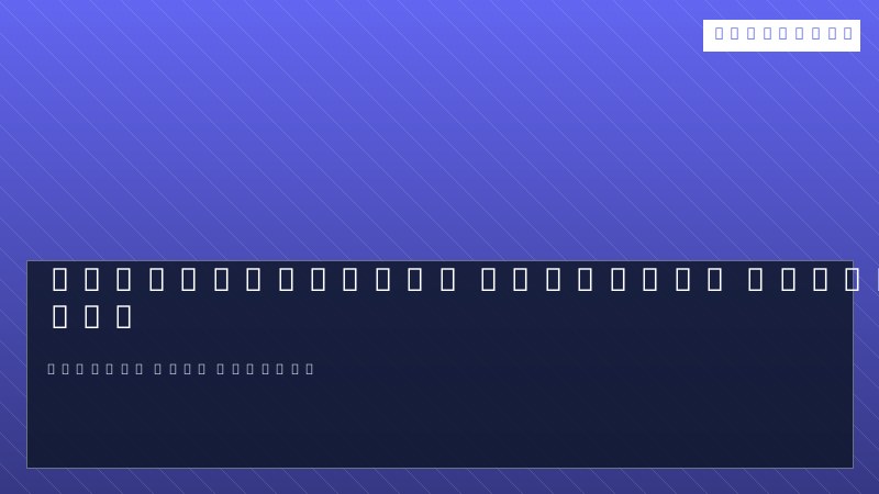 البرمجة كائنية التوجه مع PHP