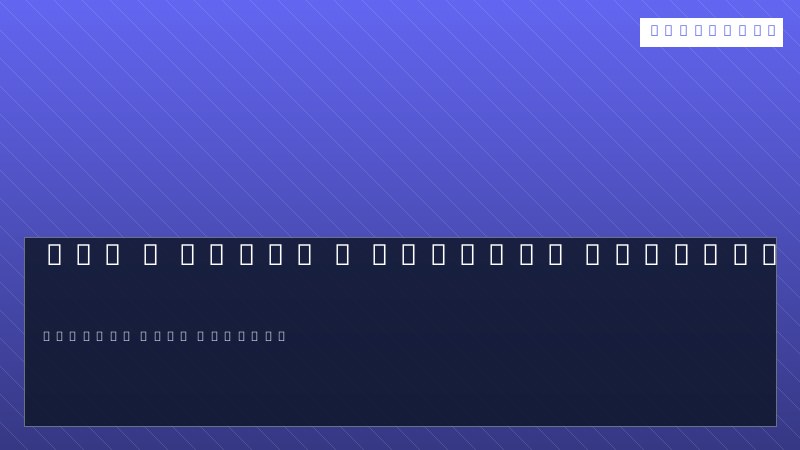 PHP وMySQL: بناء نظام كامل