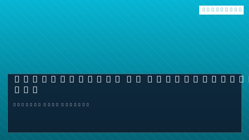 أساسيات تطوير الويب
